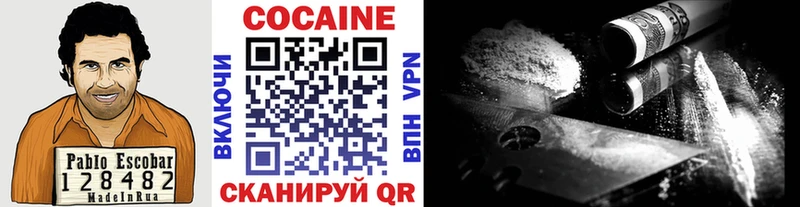 KRAKEN рабочий сайт  наркошоп  Кандалакша  Кокаин 98% 