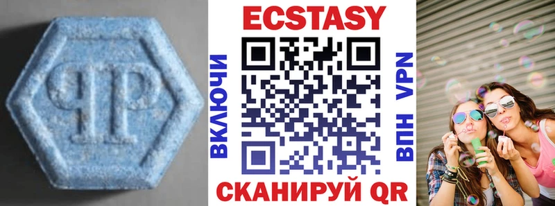 купить   блэк спрут tor  Экстази XTC  Кандалакша 