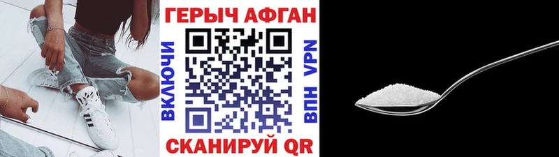 ГЕРОИН афганец  Кандалакша 