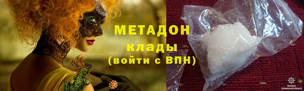 первитин Воткинск