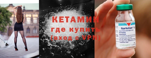 метамфетамин Вуктыл
