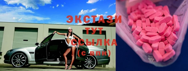 не бодяженный Инта