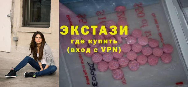 не бодяженный Инта