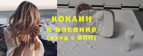 синтетический гашиш Инсар