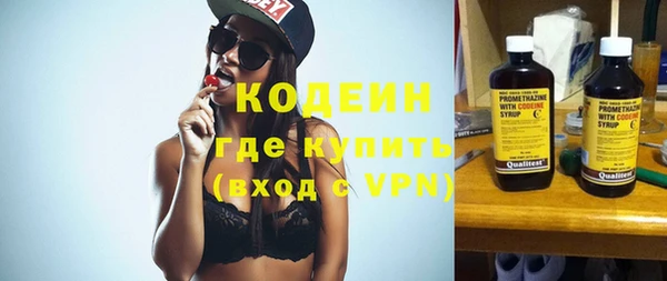 первитин Воткинск