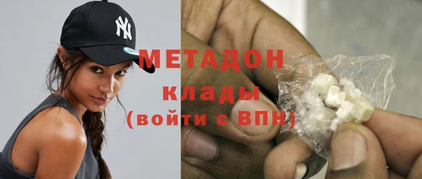 синтетический гашиш Инсар