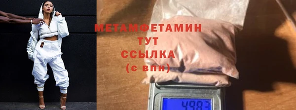 синтетический гашиш Инсар
