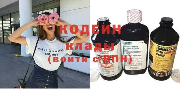 не бодяженный Инта