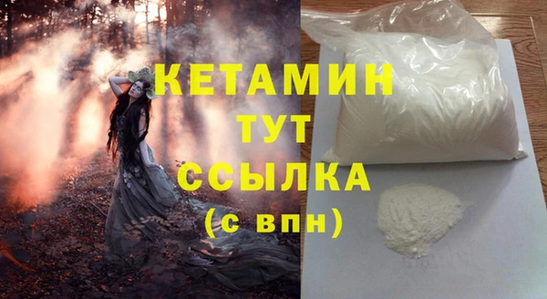 первитин Воткинск