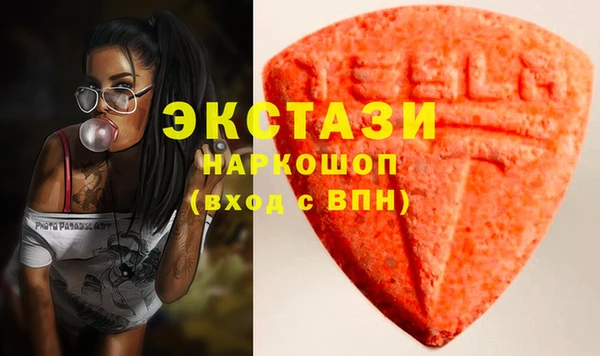 PSILOCYBIN Иннополис