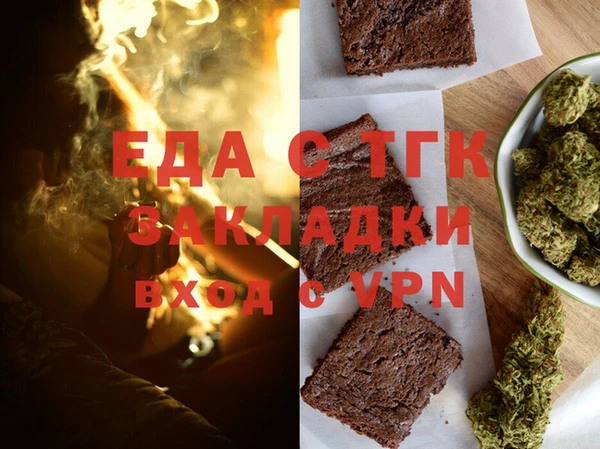 синтетический гашиш Инсар