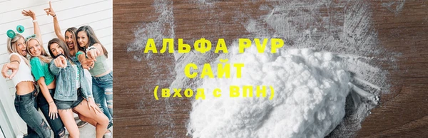 синтетический гашиш Инсар