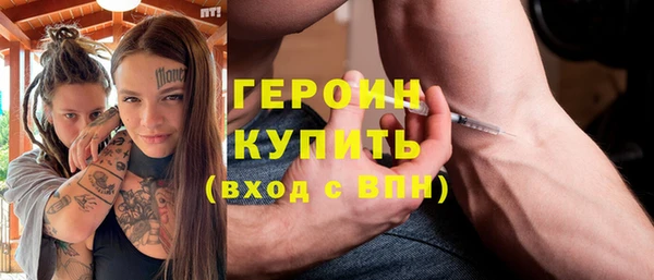 первитин Всеволожск