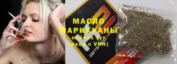 первитин Всеволожск