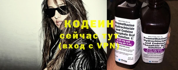 синтетический гашиш Инсар