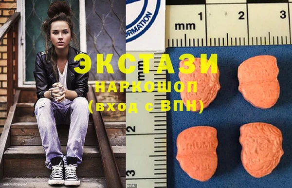 синтетический гашиш Инсар