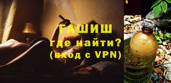 синтетический гашиш Инсар