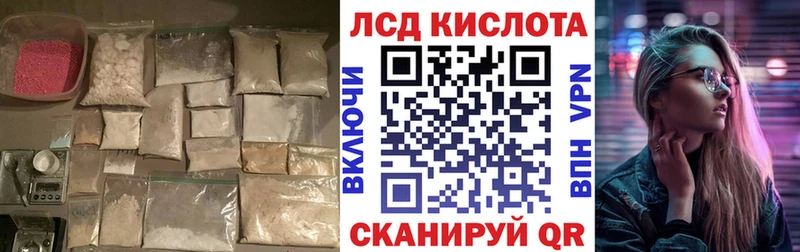 Лсд 25 экстази ecstasy Кандалакша