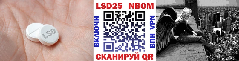 LSD-25 экстази кислота  OMG зеркало  Кандалакша 