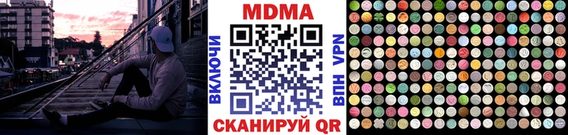 MDMA кристаллы Кандалакша