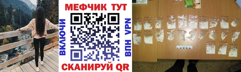 Мефедрон mephedrone blacksprut ТОР Кандалакша