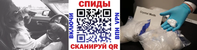 KRAKEN вход  маркетплейс формула  Метамфетамин витя  Кандалакша 