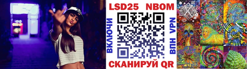 Марки 25I-NBOMe 1,5мг  МЕГА маркетплейс  Кандалакша  где купить наркоту 