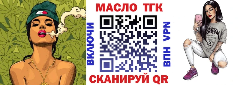 где найти наркотики  Кандалакша  ТГК THC oil 