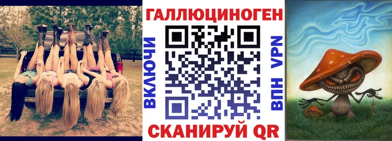 Галлюциногенные грибы прущие грибы  купить закладку  Кандалакша 